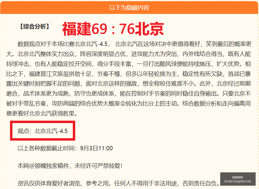 狄龙,换发型的清,爽之旅,世界杯让球盘口官网,世界杯让球盘口App下载,世界杯让球盘口网页版,世界杯让球盘口入口,世界杯让球盘口全站服务