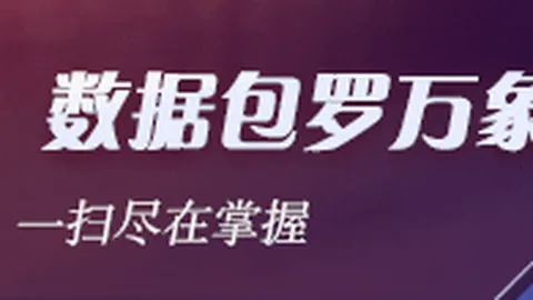 2026年必玩韩国全球服开放